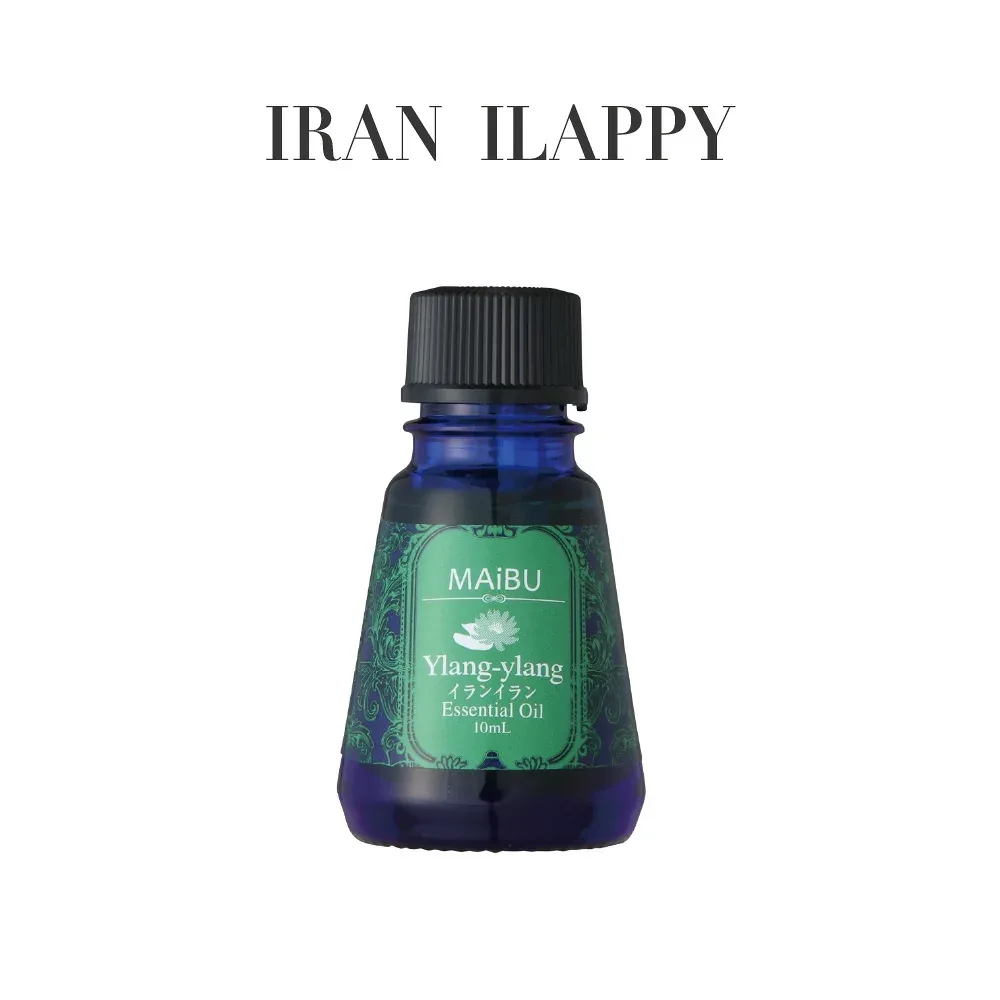 【正規品 サロン専売】イランイラッピー 精油 10mL イランイラン花由来 エキゾチック精油 甘く官能的 フローラルアロマ 自宅ケア プロ仕様 エッセンシャルオイル