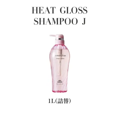 【正規品 サロン専売】milbon ミルボン ジェミールフラン ヒートグロス シャンプー J 1000ml 詰替え jemile fran HEATGLOSS ツヤ感 しっとり 手触り なめらか 美容室専売 プロ用
