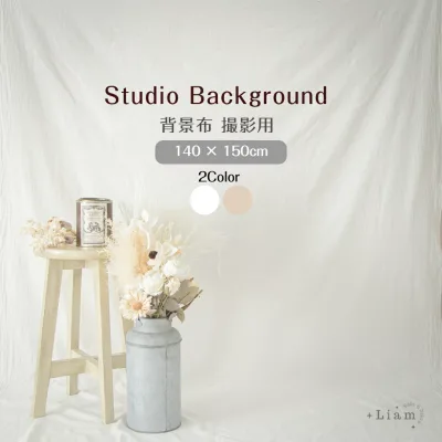 【8/24 20時〜4時間限定 全品10%OFFクーポン】 背景布 背景シート 白 布 撮影用 おうちスタジオ 背景 おうちスタジオ 背景布 誕生日 背景布 白 ベビー 撮影用 ベビー撮影 背景布 インスタ 白 背景シート 無地 切りっぱなし ホワイト ベージュ 140*150