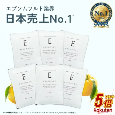 【今だけP5倍】 エプソムソルト お試し 選べる香り6個セット 個包装 バスソルト 硫酸マグネシウム 入浴剤 純度99%以上 BASSPA公式ストア