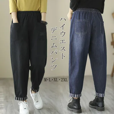 デニムパンツ レディース ロングパンツ ズボン デニム ワイドパンツ ガウチョ ハロンパンツ ロング丈 ボトムス 春 ガウチョパンツ ハイウエスト 体型カバー 着痩せ ウエストゴム 美脚 お洒落 カジュアル 通学 学生 通勤 ポケット付き 送料無料 M/L/XL/2XL