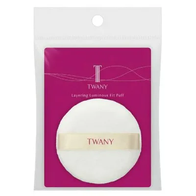 【メール便送料無料】Kanebo カネボウ TWANY トワニー レイヤリングルミナスフィットパフ メイク小物 スポンジ パフ