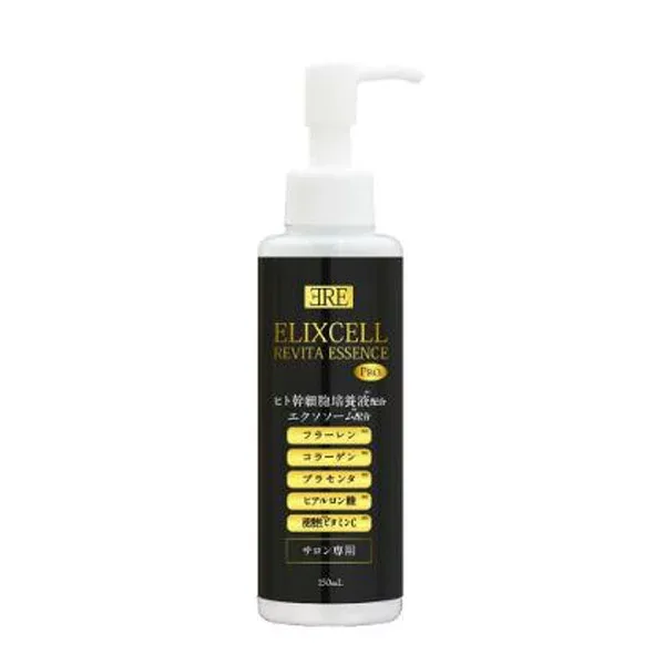 ELIXCELL エリクセル リバイタエッセンスPro 150ml 美容液 日本製 真空ボトル
