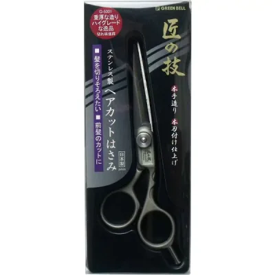【メール便送料無料】グリーンベル 匠の技 ステンレス製 ヘアカットはさみ G-5001