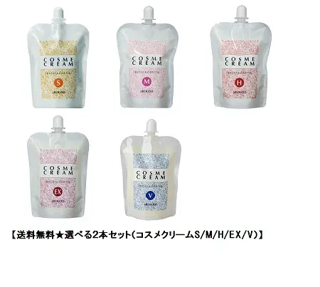 【選べる2本セット★送料無料】アリミノ コスメクリーム 400g(S/M/H/EX/V)