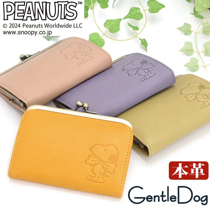 【P10倍】 レディース 財布 PEANUTS ピーナッツ SNOOPY スヌーピー がま口 がま口財布 がま口ウォレット 小銭入れ カード ミニ財布 本革 レザー 大人 上品 お財布 高級 革財布 ウォレット 箱入り プレゼント ギフト 女性 人気 キャラクター ジェントルドッグ GentleDog 73272