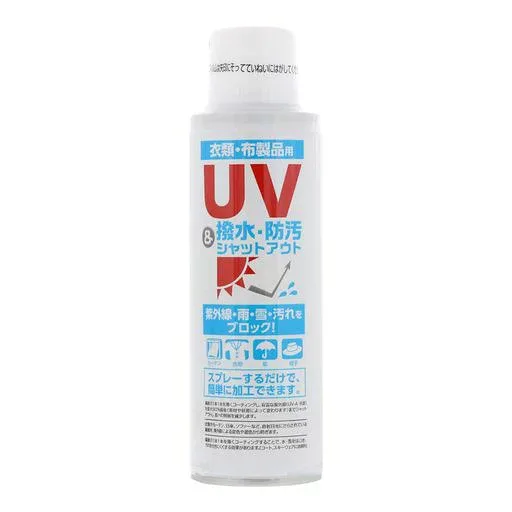 UV・撥水シャットアウト 150ml 【HTRC2.1】