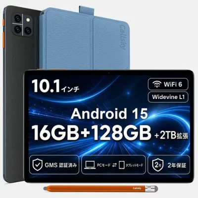 Callsky Android タブレット 10インチPro Wi-Fiモデル 16GB+128GB 2TB拡張可能 タッチペン付き
