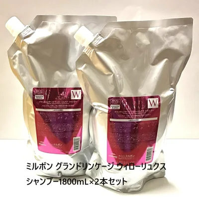 【2本セット】ミルボン グランドリンケージ ウィローリュクスシャンプー1800mL×2本