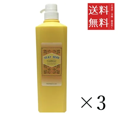 パール化研 シルキーハーブ コンディショナー 1L(1000mL)×3個セット まとめ買い 本体 ヘアケア ポンプタイプ