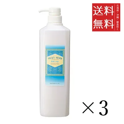 パール化研 シルキーハーブ ボディソープ 1L(1000mL)×3個セット まとめ買い 本体 スキンケア ポンプタイプ
