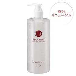 【最大600円先着クーポン〜10/25】【3点セット】ラシンシア リポデルム マッサージゲル 業務用 500mL×3点 マッサージ用ゲル La Sincia Lipoderm 正規品 送料無料