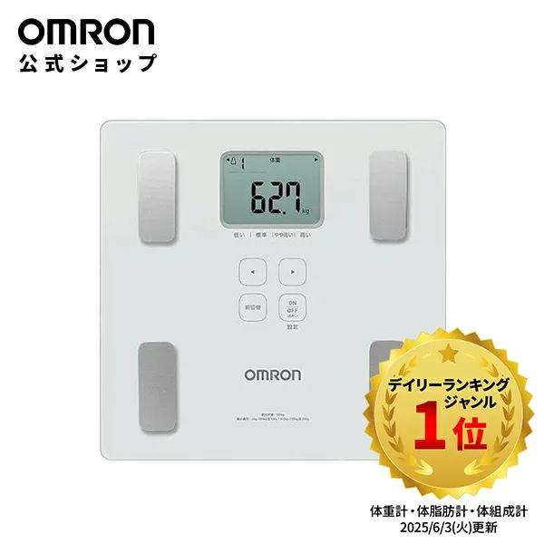 \対象商品限定200円OFFクーポン配布中/オムロン 公式 体重計 体組成計 KRD-203 カラダスキャン ホワイト ダークブルー 体脂肪計 内臓脂肪レベル 体脂肪率 薄型 ヘルスメーター シンプル KRD-203-W KRD-203-DB