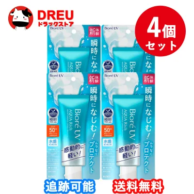 【お得な4個セット】ビオレ UV アクアリッチ ウォータリーエッセンス 70.0g 【ビオレシーズン】 日焼け止め