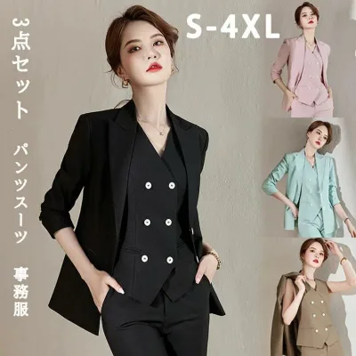 春夏秋冬 おしゃれスーツ 着痩せ 上品 事務服 二次会 卒業式 OLオフィス 大きいサイズ フォマール 入学式 通勤就活面接 優雅 3点セット パンツスーツ 長袖 レディース 春新作 S-4XL ビジネススーツ スーツ キャリア カジュアル 黒 エレガント 30代40代50代