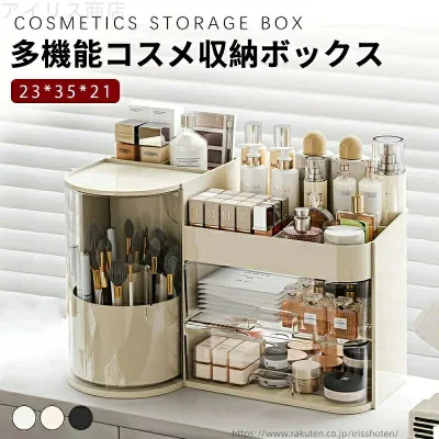 持ち運び おしゃれ コスメ収納 耐久性 化粧品収納ボックス 化粧道具 メイクボックス 引き出し 卓上 大容量 おしゃれ