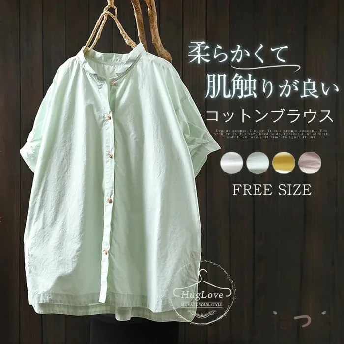 綿100% コットンシャツ レディース シャツ ブラウス シャツブラウス 綿シャツ コットン トップス 半袖 スタンダードカラー 爽やか 前開き ナチュラ 体型カバー ゆったり キレイめ