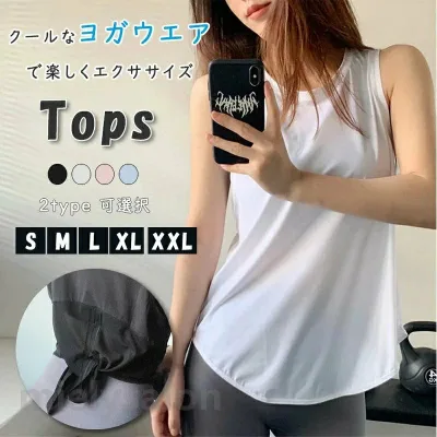 タンクトップ スポーツウエア フィットネスウエア エクササイズ ギフト 母の日 ダンス スポーツ ホットヨガ ヨガ トップス ティラピス レディース エアロビ ノースリーブ フィットネス ヨガウエア ジム