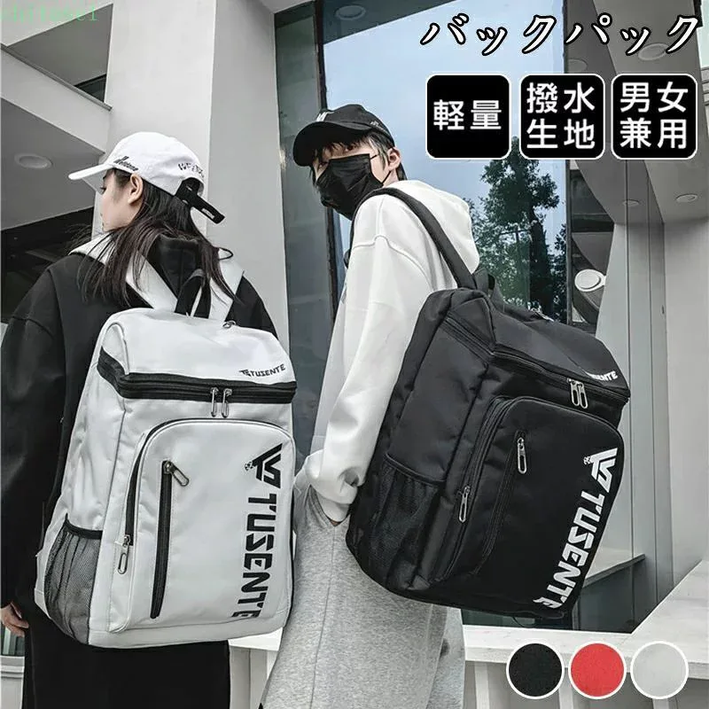 Tennis bag, easy to carry, large capacity, gym backpack, tennis backpack with shoe storage, for adults, perfect for school/gym, for students, multifunctional club activities, tennis racket backpack, for travel, for children, tennis, badminton bag, water repellent, backpack, tennis racket bag, badminton racket bag for 2 pieces
