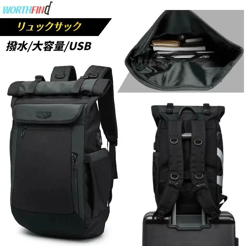 pcリュック リュックサック 大容量 通学 メンズ USB付き リュックパソコン 通勤 通勤リュック 大容量リュック バックパック キャリングバッグ 撥水加工 多機能 パソコンリュック 男女兼用 pc収納 出張 メンズ 旅行鞄