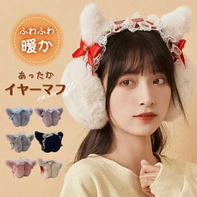 大人 小顔効果 キツネ 折り畳み可能 プレゼント あったか 人気 コンパクト 通学 ふわふわ スポーツ 防寒対策 アウトドア 通勤 イヤーマフ 防風 ファー 防寒グッズ レディース 耳当て 耳あて
