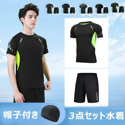 水着セットイムウェア S 黒 XL 2XL 3XLセパレート メンズ フィットネス水着 上下セット ラッシュガード 競泳 M 水中ウォーキング 半袖 L トレーニング スイミングパンツ かっこういい