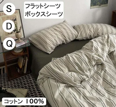 Double Single Tokits Toki Soft Queen 100% Cotton Green 4 Piece Set Fitted Sheet Retro Pillowcase Duvet Cover Duvet Cover Set Scandinavian Flat Sheet 3 Piece Duvet Cover Set Striped Pattern