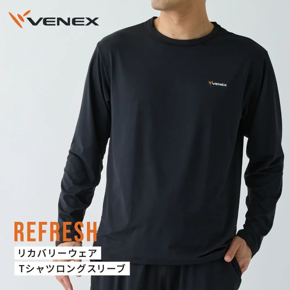 ベネクス VENEX リカバリーウェア リフレッシュ メンズ 長袖 Tシャツ パジャマ ロングスリーブ インナー シャツ M L XL ブラック 黒 ルームウェア 部屋着 肌着 寝間着 日本製