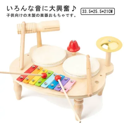 楽器 おもちゃ 玩具 赤ちゃん 幼児 子ども 知育玩具 木製 太鼓 男の子 女の子 鉄琴 音楽 プレゼント 出産祝い 誕生日 組み立て簡