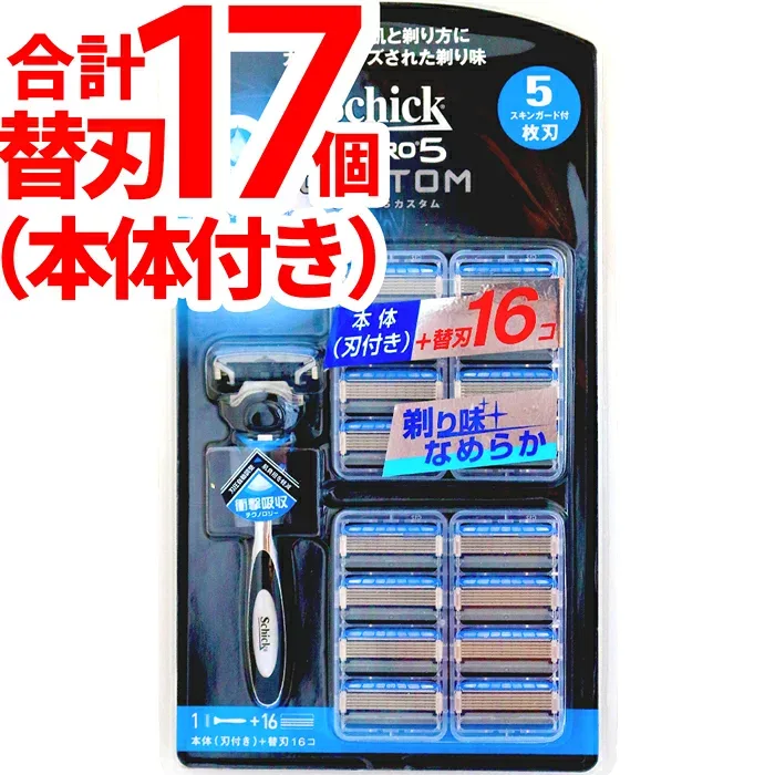 シック ハイドロ5 替刃 カスタム 5枚刃 髭剃り ホルダー1本+プラス 替刃17個入 シックハイドロ5 カスタム Schick HYDRO5 替え刃