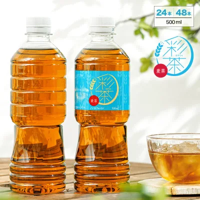 食いしんぼう祭★クーポンあり【最安値に挑戦中】麦茶 彩茶 - あやちゃ - お茶 500ml×24本 48本 送料無料※一部地域除く 国産 六条大麦 使用 ライフドリンクカンパニー LIFEDRINK ノンカフェイン ペットボトル