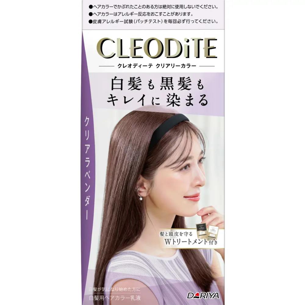 クレオディーテ 白髪染め クリアリーカラー クリアラベンダー トリートメントつき 医薬部外品