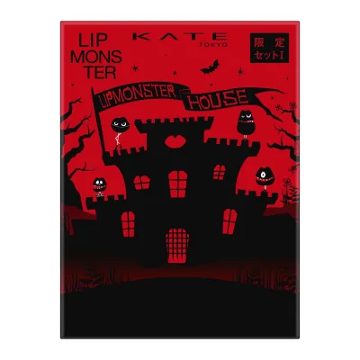 【旧型モデル】ケイト リプモンハウス限定セット I【口紅】