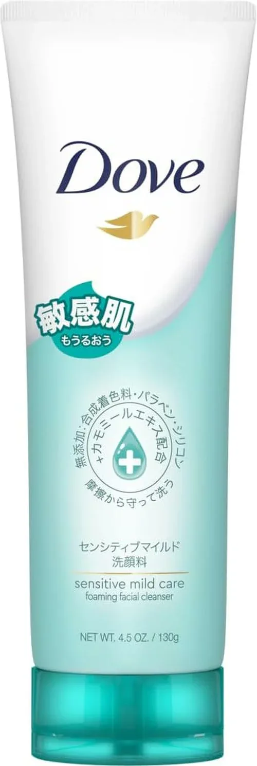 ダヴ センシティブマイルド 洗顔料 130g