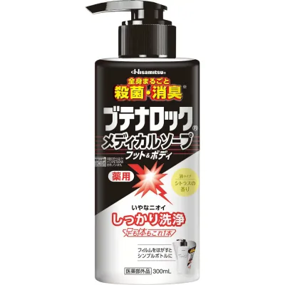 【医薬部外品】久光製薬 ブテナロック メディカルソープ フット&ボディ (300mL)