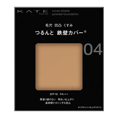 Kate ケイトカバーシールドパウダーファンデーション 04 暗め