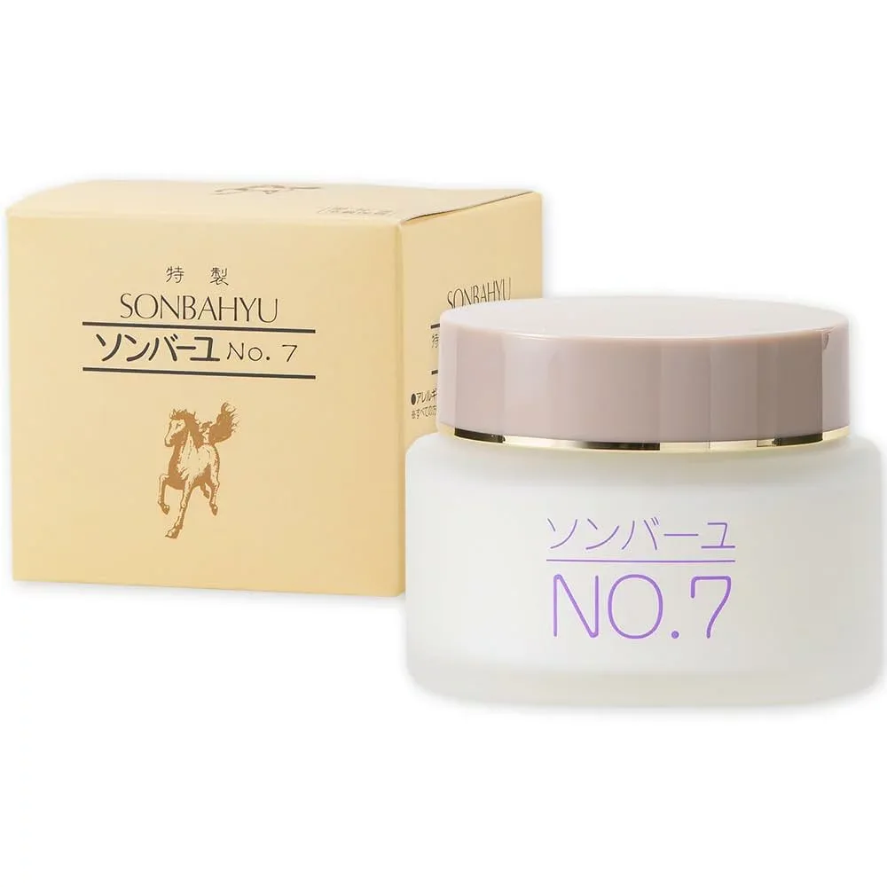 ソンバーユ No.7 60ml 3個セット