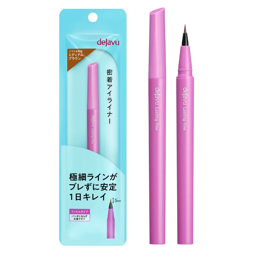 dejavu デジャヴュ ラスティンファインE ショート筆リキッド 2 ミディアムブラウン リキッドアイライナー 極細ライン お湯オフ