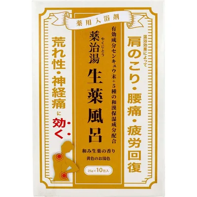 薬用入浴剤 薬治湯 生薬風呂 和み生薬の香り 25g×10包入