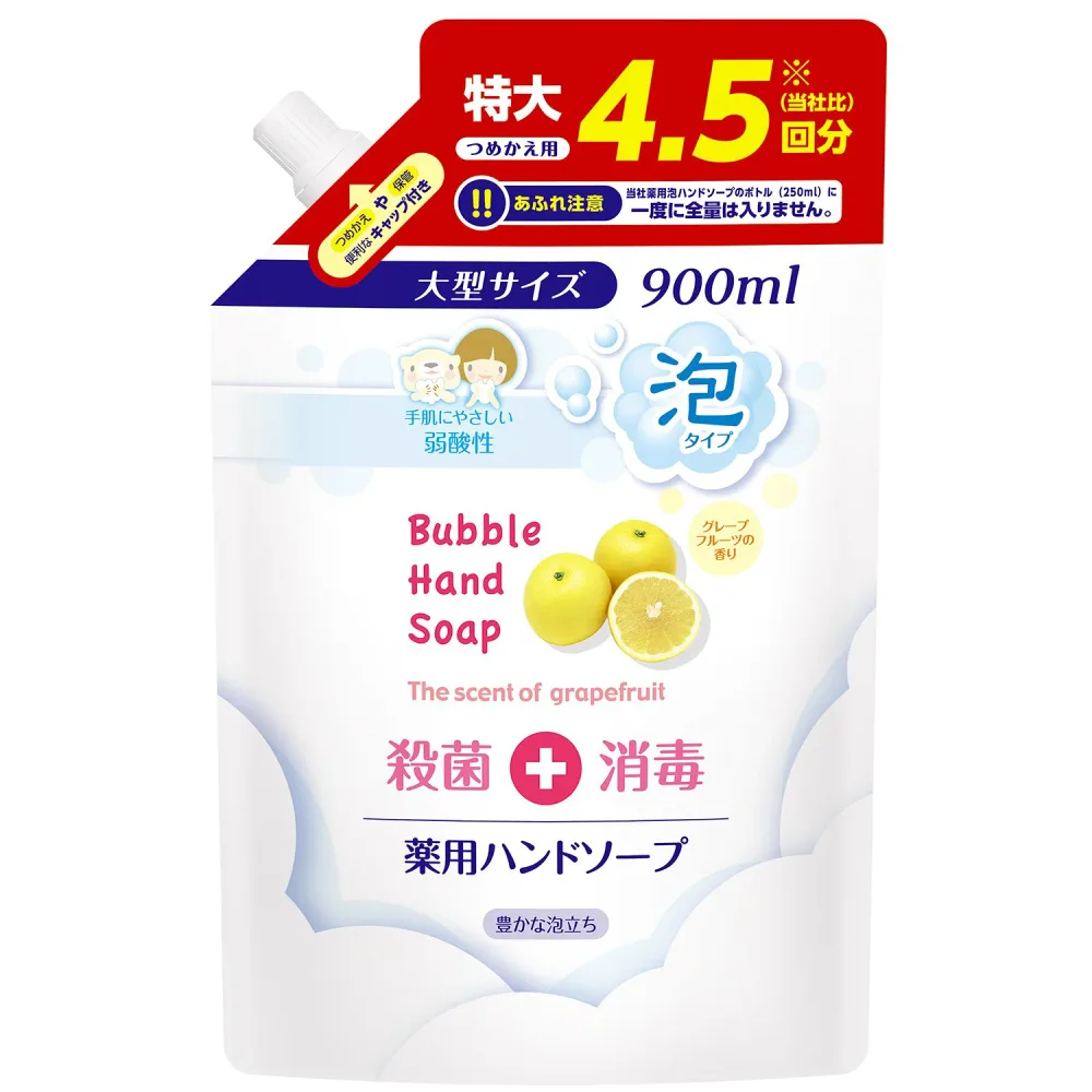 第一石鹸公式 泡ハンドソープ 手洗い洗剤 【薬用泡ハンドソープ 詰替 900ml】 液体 (フレッシュなグレープフルーツの香り) 手洗い ハンドソープ泡 詰め替え 大容量