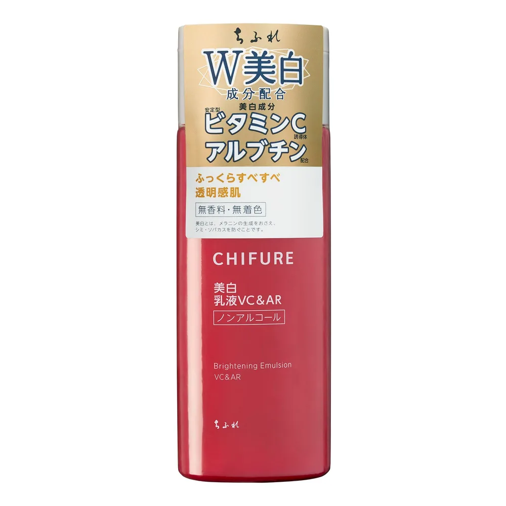 【医薬部外品】ちふれ(CHIFURE)美白乳液VC&AR 150mL スキンケア 保湿 アルブチン配合