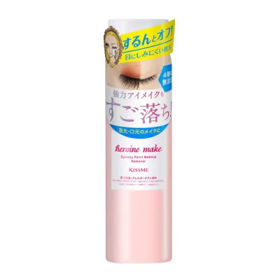 ヒロインメイクSP スピーディーポイントメイクリムーバー 120mL 落ちにくいアイメイクやリップメイクもすばやく落とす 目にしみにくい処方