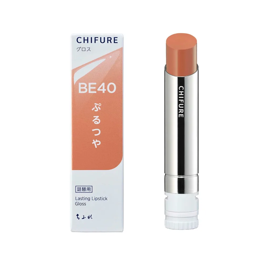 ちふれ(CHIFURE) ラスティング リップスティック グロス BE40 ベージュ系 高発色 つやタイプ