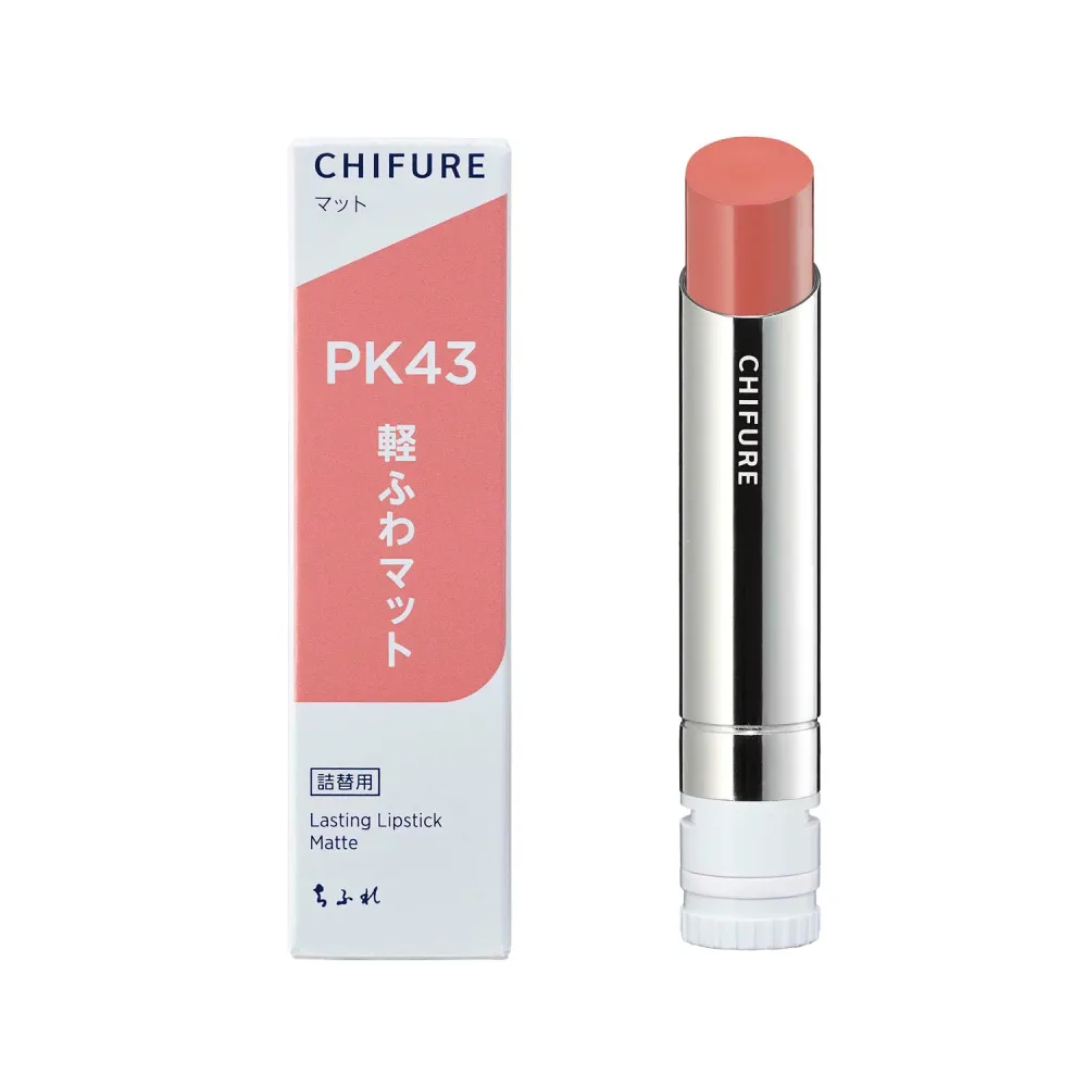 ちふれ(CHIFURE) ラスティング リップスティック マット PK43 ピンク系 マットタイプ 高発色