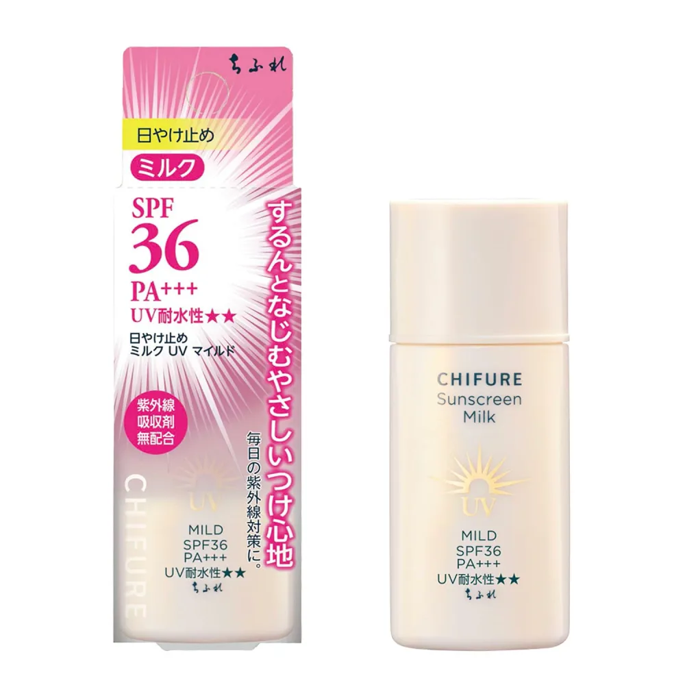 ちふれ(CHIFURE)日やけ止めミルクUVマイルド 30mL 紫外線吸収剤不使用 アルコールフリー ウォータープルーフ