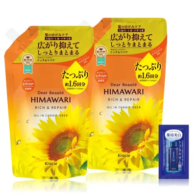 ディアボーテ 【リッチ&リペア】 オイルイン コンディショナー 詰め替え 大容量 660g ×2 セット おまけ付き | ヒマワリ ヘアケア うねり くせ毛 パサつき 湿気
