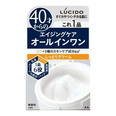 LUCIDO(ルシード) パーフェクトスキンクリーム 40才からの 男性用 保湿 オールインワン