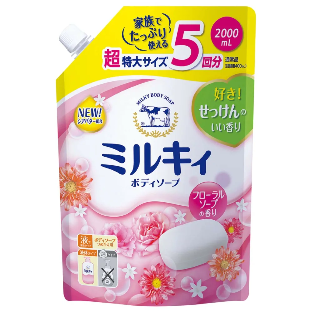 【大容量】ミルキィ ボディソープ フローラルソープの香り つめかえ用 2000ml