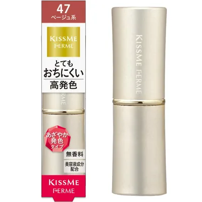 Kiss Me FERME(キスミーフェルム) プルーフシャイニールージュ 47 明るいベージュ 3.8g 見たまま鮮やか発色 落ちにくい高発色ルージュ