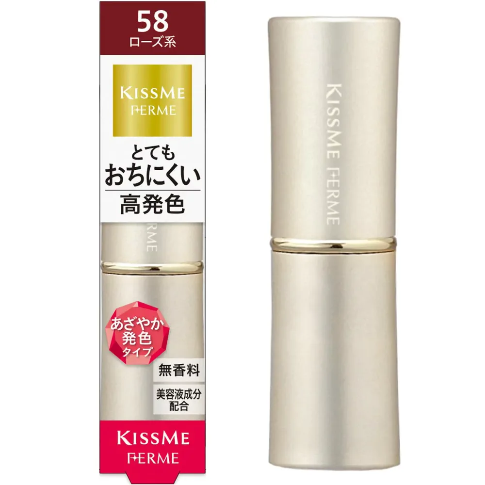 Kiss Me FERME(キスミーフェルム) プルーフシャイニールージュ 58 深みのあるローズ 3.8g 見たまま鮮やか発色 落ちにくい高発色ルージュ